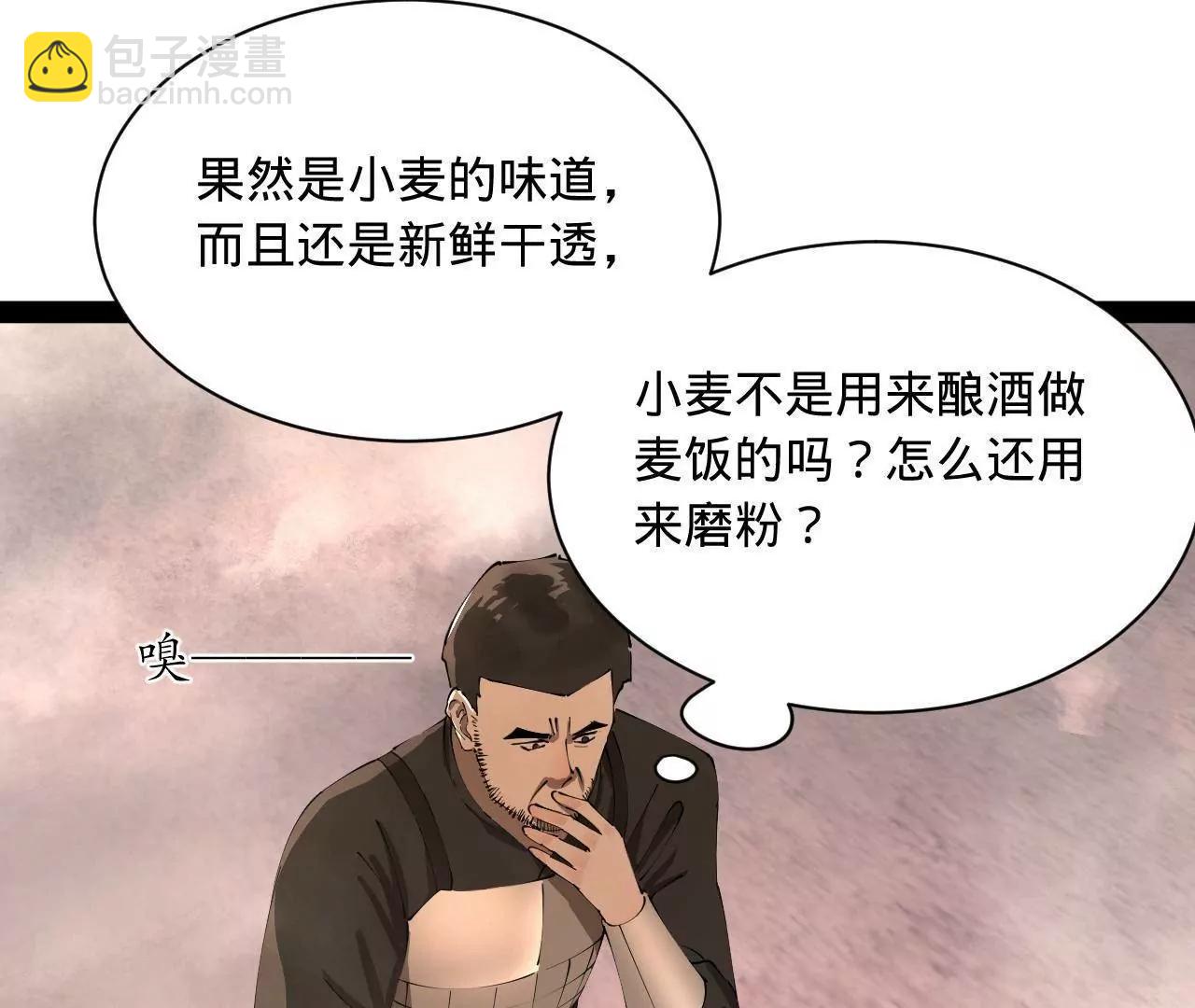 史上最強贅婿 - 290 	追擊蘇難！(1/3) - 2