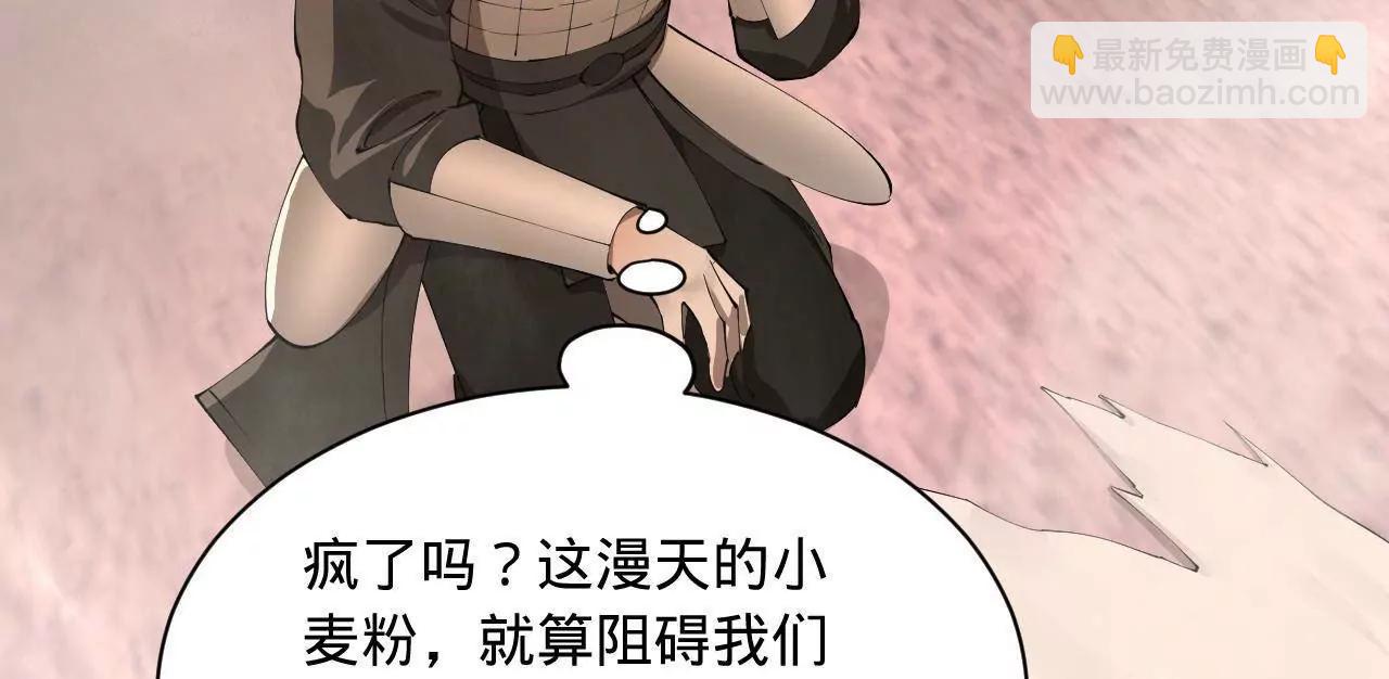 史上最強贅婿 - 290 	追擊蘇難！(1/3) - 3