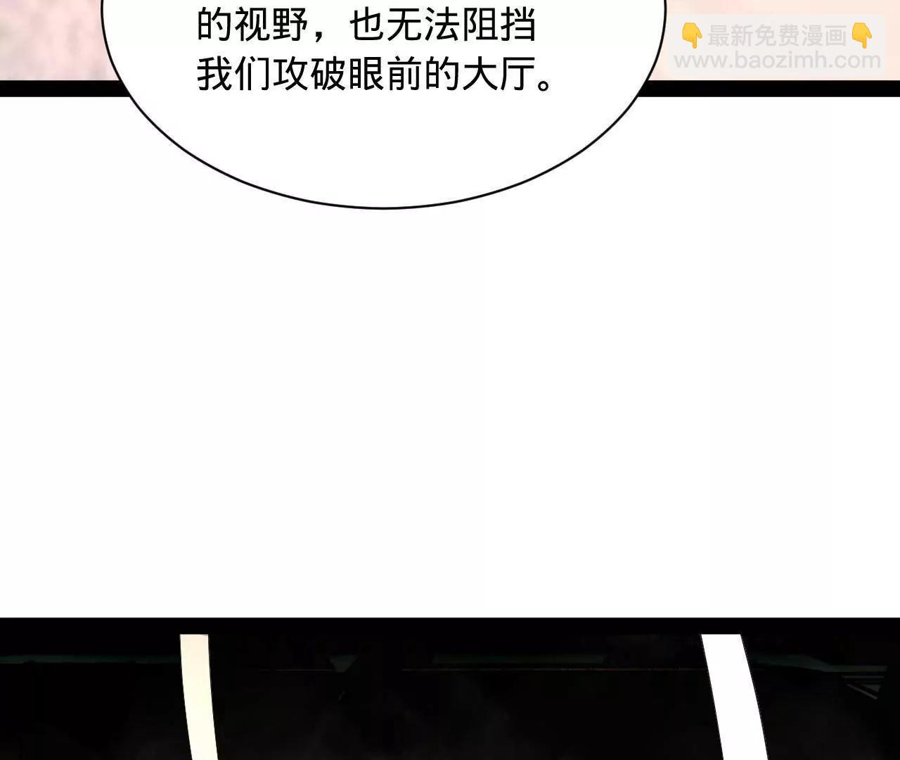 史上最強贅婿 - 290 	追擊蘇難！(1/3) - 4