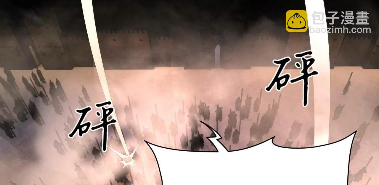 史上最強贅婿 - 290 	追擊蘇難！(1/3) - 5