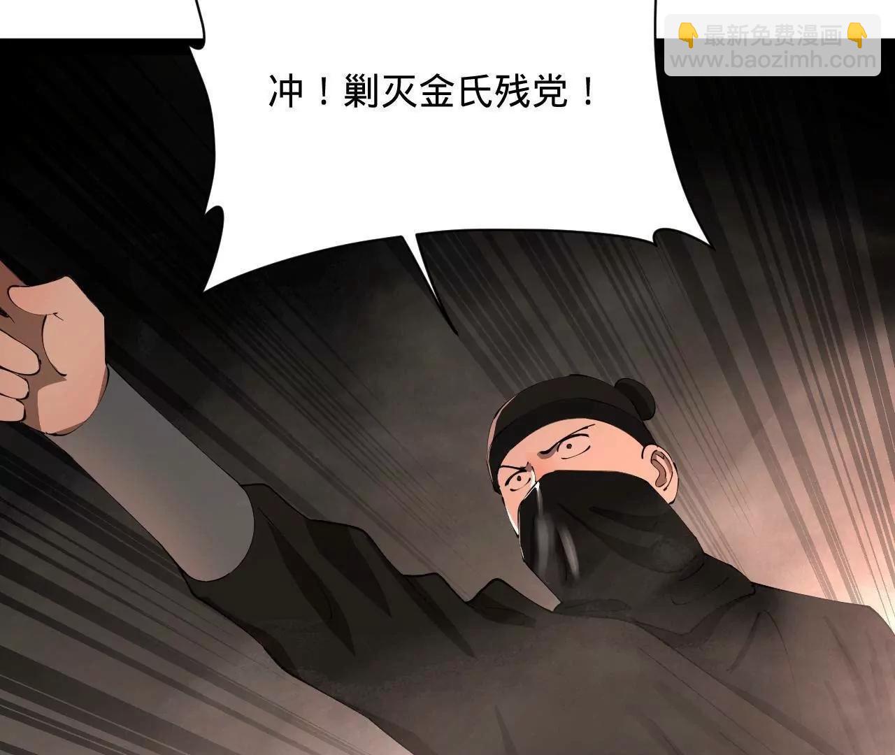 史上最強贅婿 - 290 	追擊蘇難！(1/3) - 8