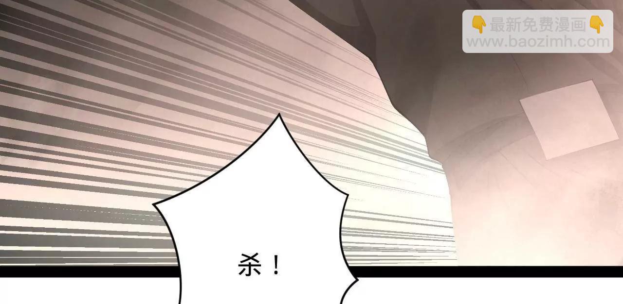 史上最強贅婿 - 290 	追擊蘇難！(1/3) - 1