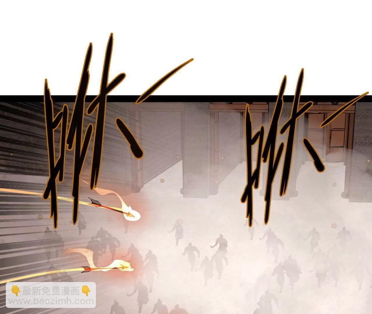 史上最強贅婿 - 290 	追擊蘇難！(1/3) - 3