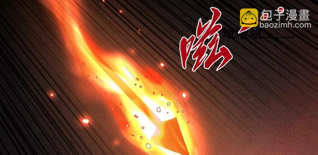 史上最強贅婿 - 290 	追擊蘇難！(1/3) - 8