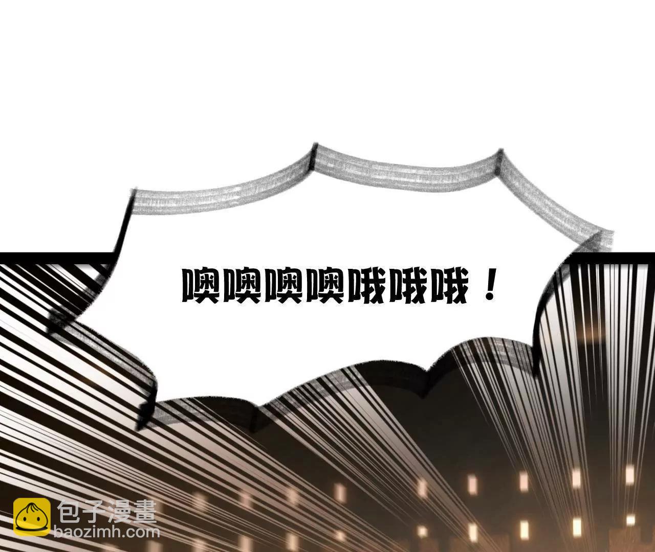 史上最強贅婿 - 290 	追擊蘇難！(1/3) - 4