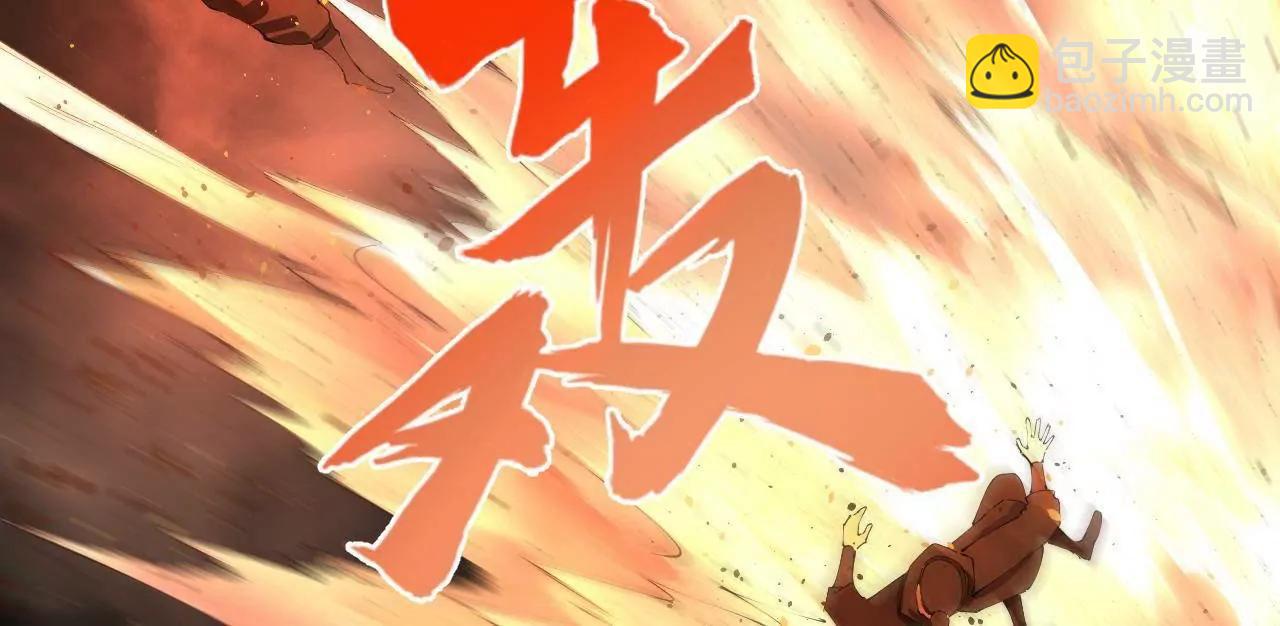 史上最強贅婿 - 290 	追擊蘇難！(1/3) - 8