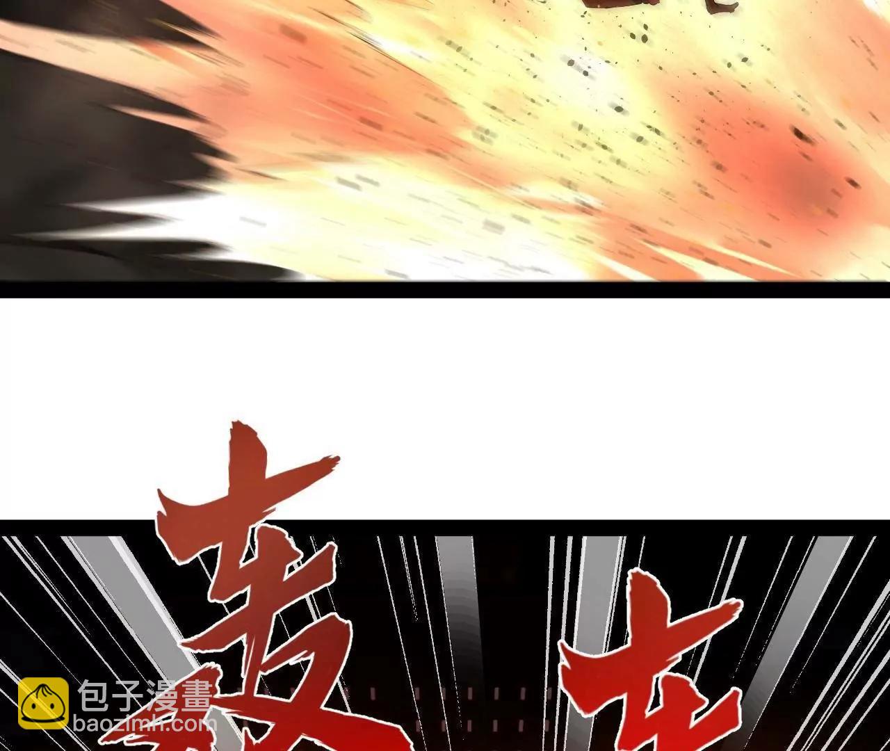 史上最強贅婿 - 290 	追擊蘇難！(1/3) - 1