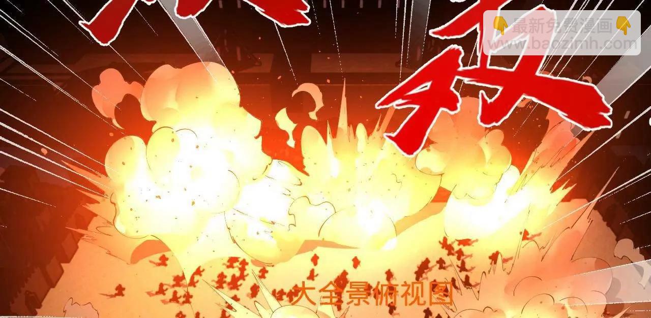 史上最強贅婿 - 290 	追擊蘇難！(1/3) - 2