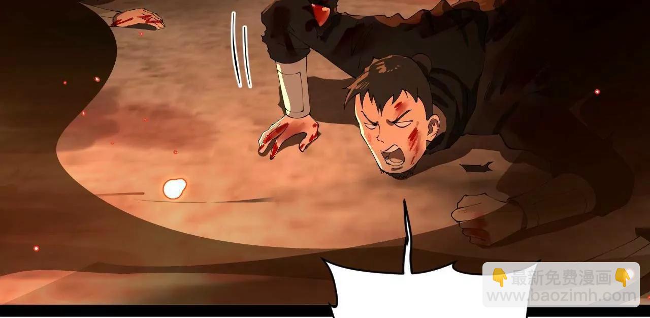 史上最強贅婿 - 290 	追擊蘇難！(1/3) - 6