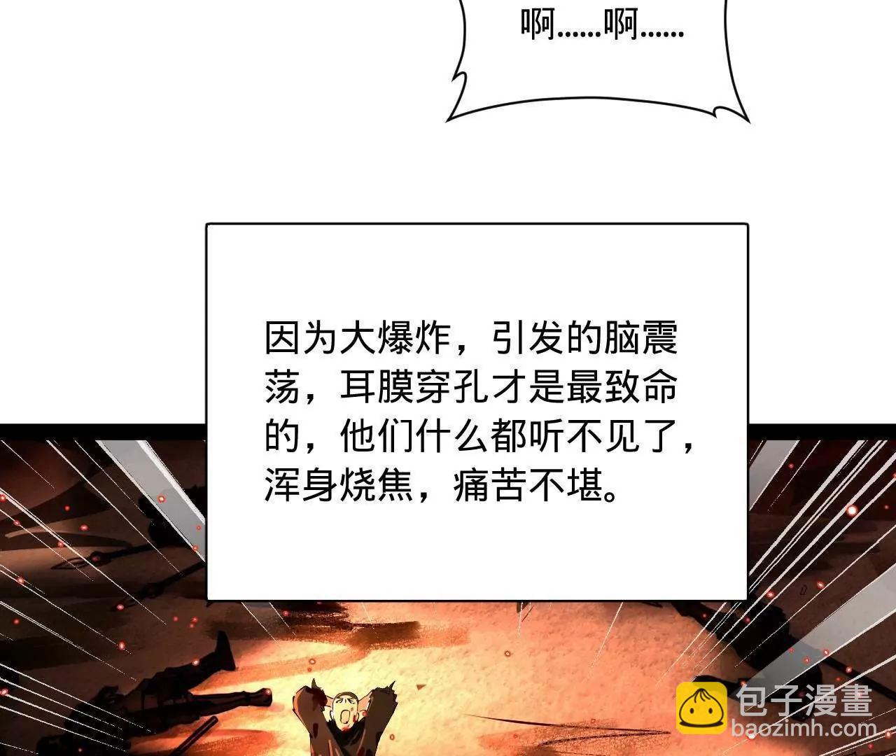 史上最強贅婿 - 290 	追擊蘇難！(1/3) - 7