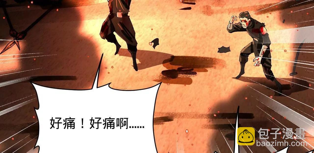 史上最強贅婿 - 290 	追擊蘇難！(1/3) - 8