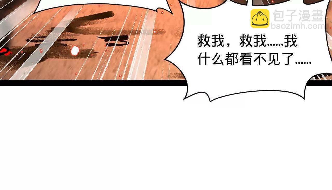 史上最強贅婿 - 290 	追擊蘇難！(1/3) - 1