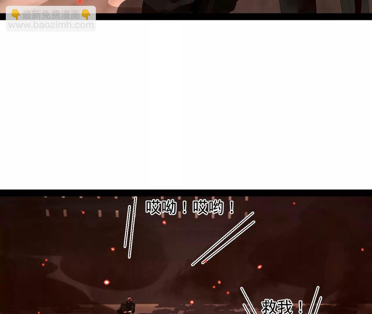 史上最強贅婿 - 290 	追擊蘇難！(2/3) - 6