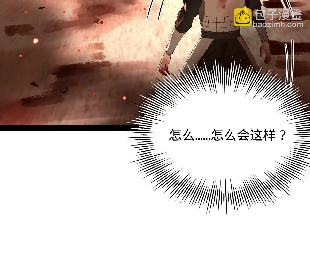 史上最強贅婿 - 290 	追擊蘇難！(2/3) - 8