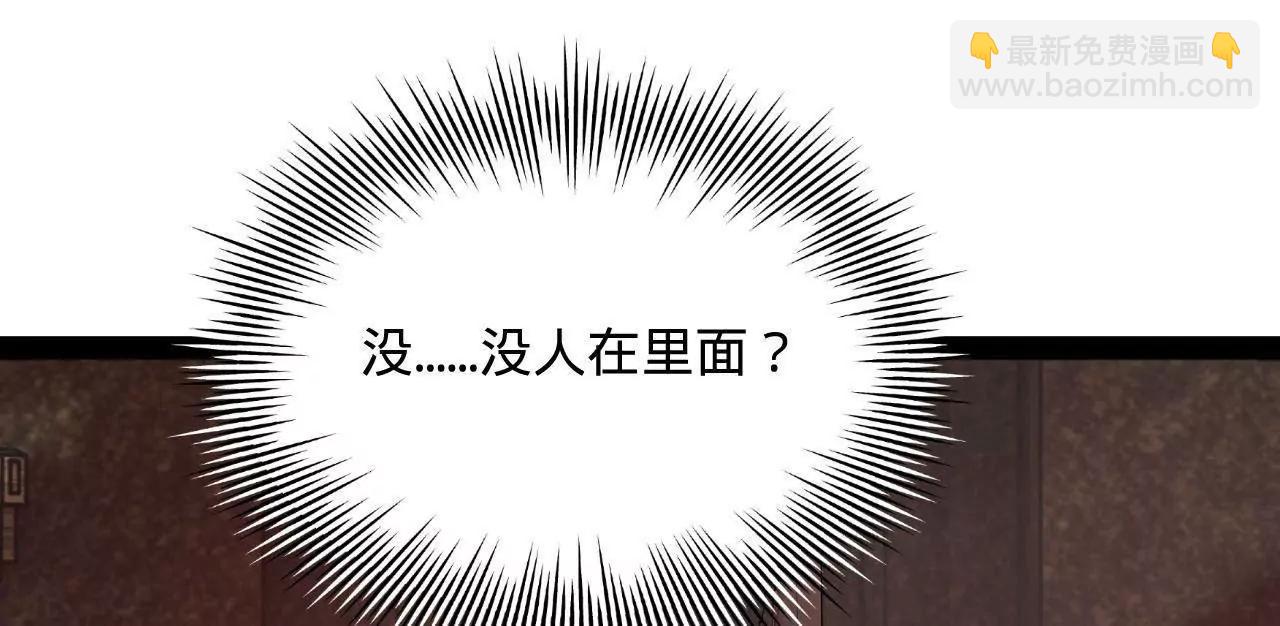 史上最強贅婿 - 290 	追擊蘇難！(2/3) - 1