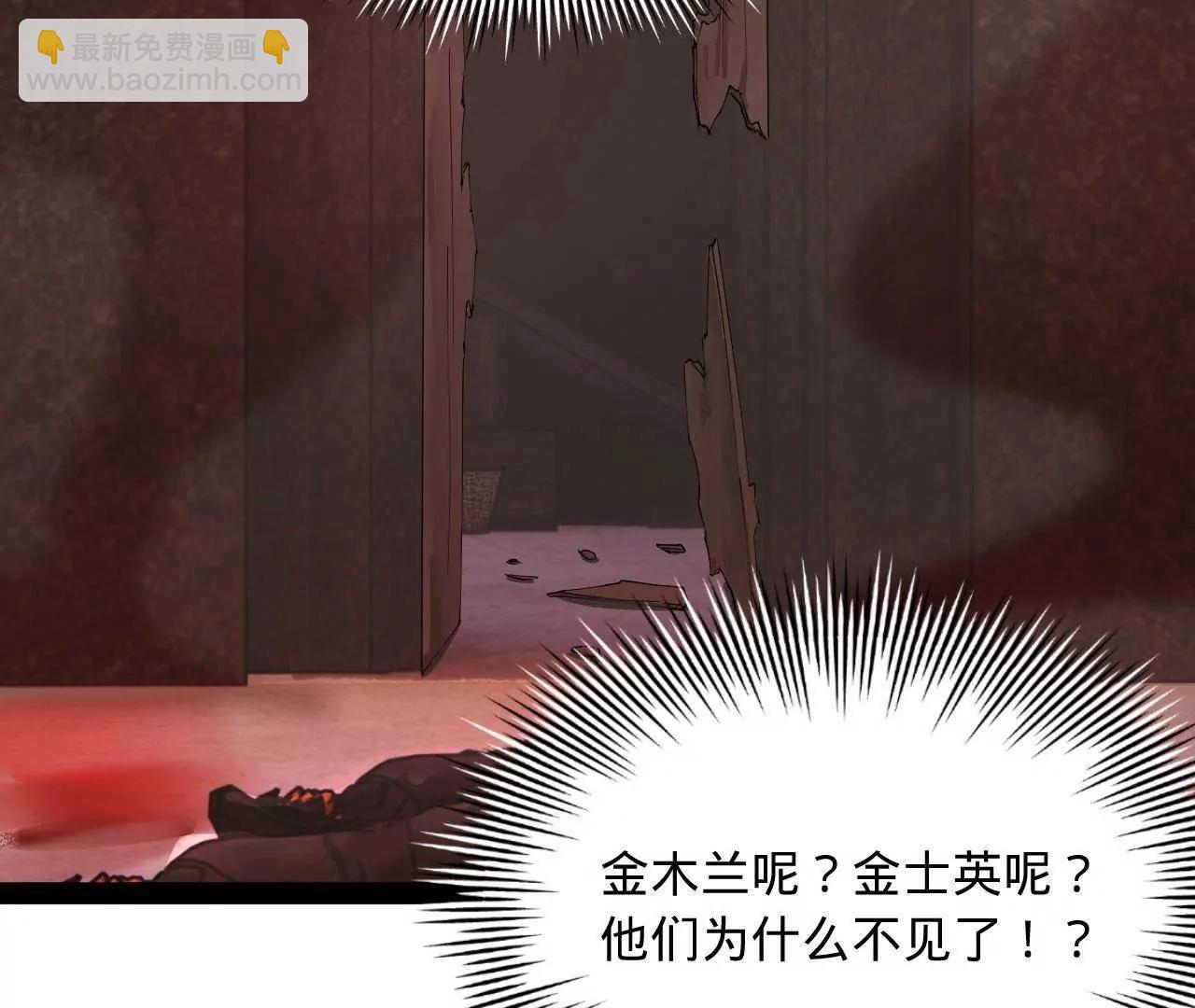 史上最強贅婿 - 290 	追擊蘇難！(2/3) - 2