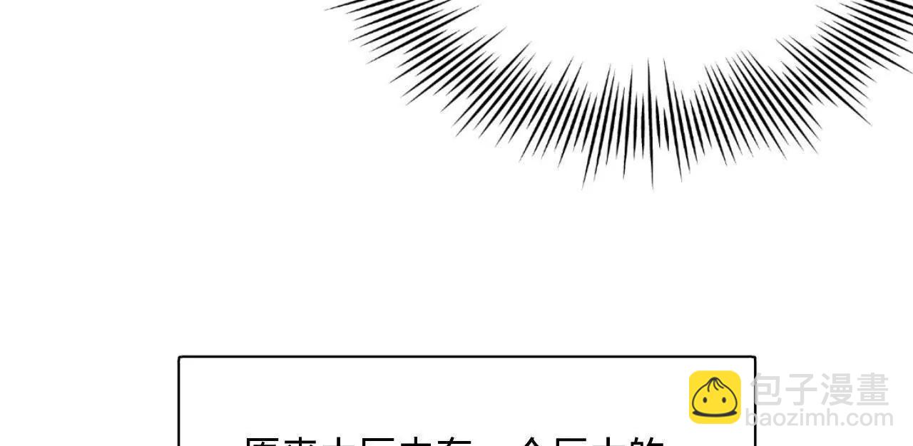 史上最強贅婿 - 290 	追擊蘇難！(2/3) - 3