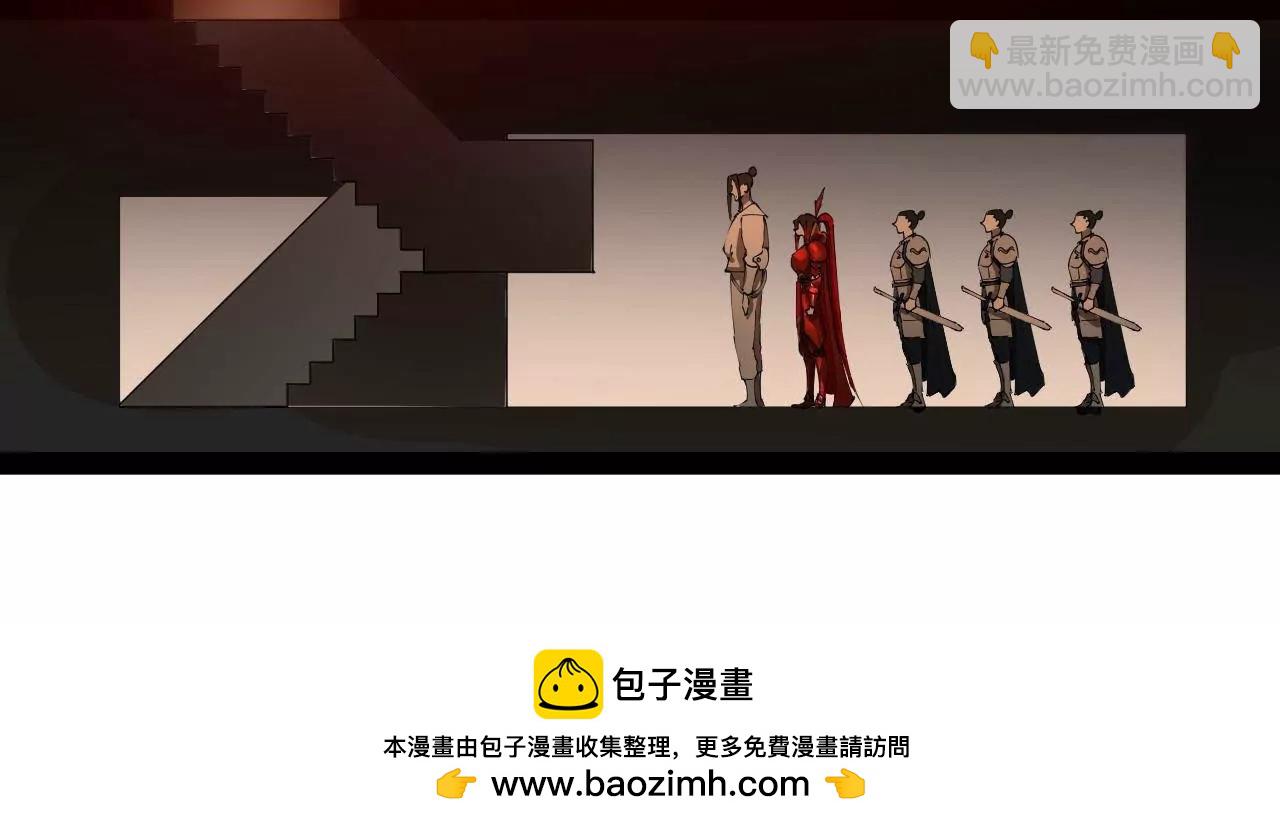 史上最強贅婿 - 290 	追擊蘇難！(2/3) - 5