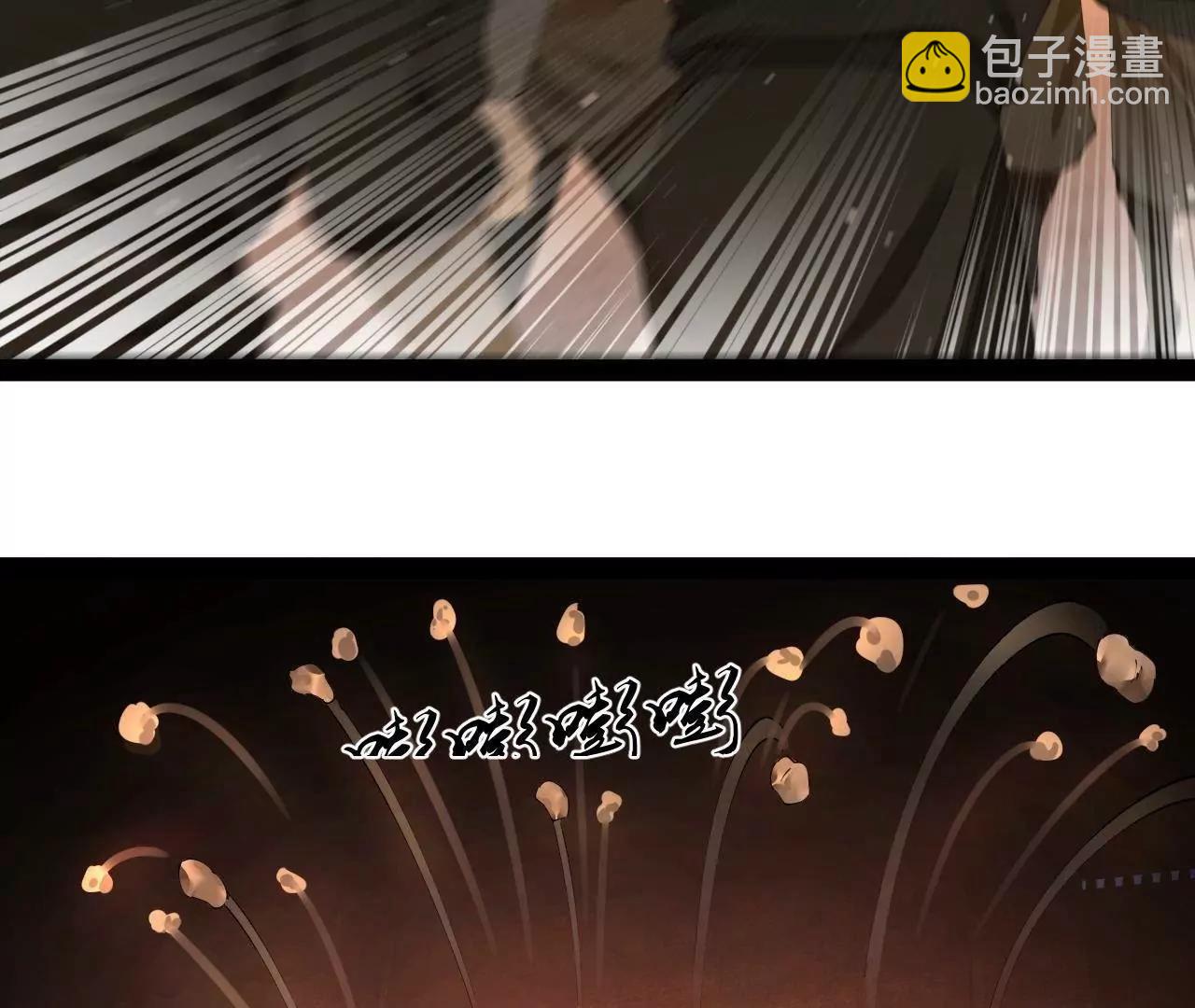 史上最強贅婿 - 290 	追擊蘇難！(1/3) - 6