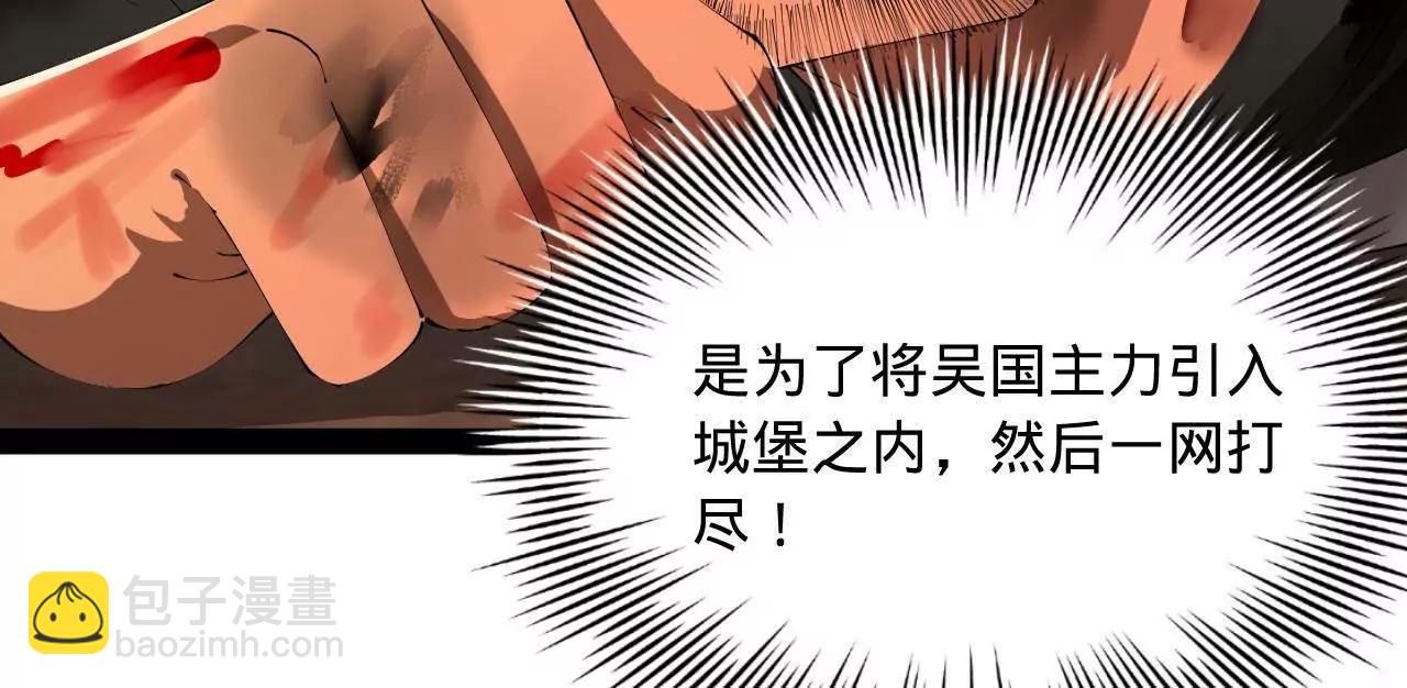 史上最強贅婿 - 290 	追擊蘇難！(2/3) - 1