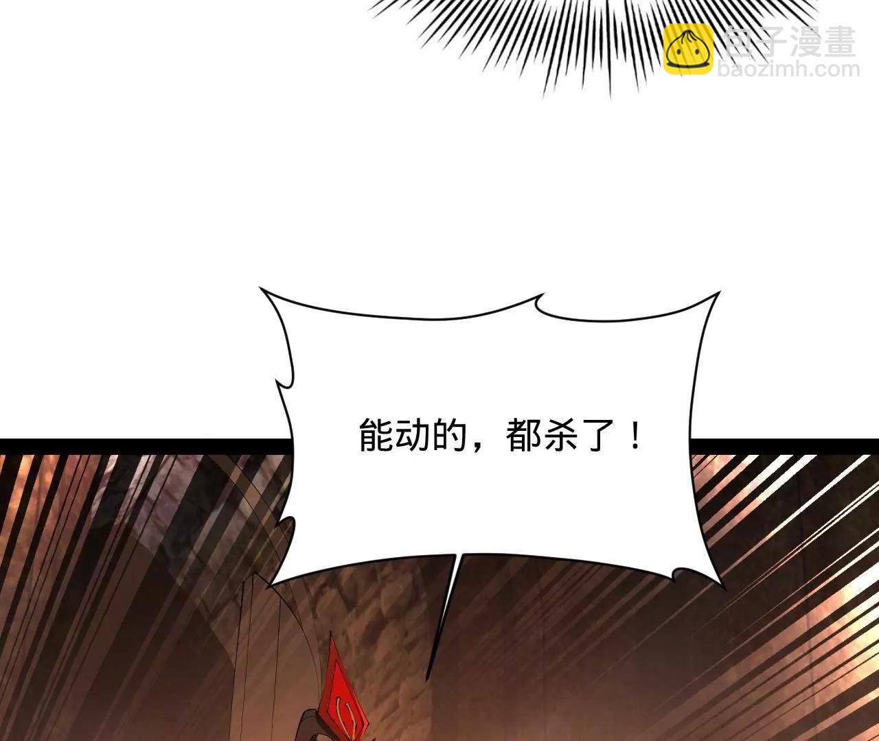 史上最強贅婿 - 290 	追擊蘇難！(2/3) - 2