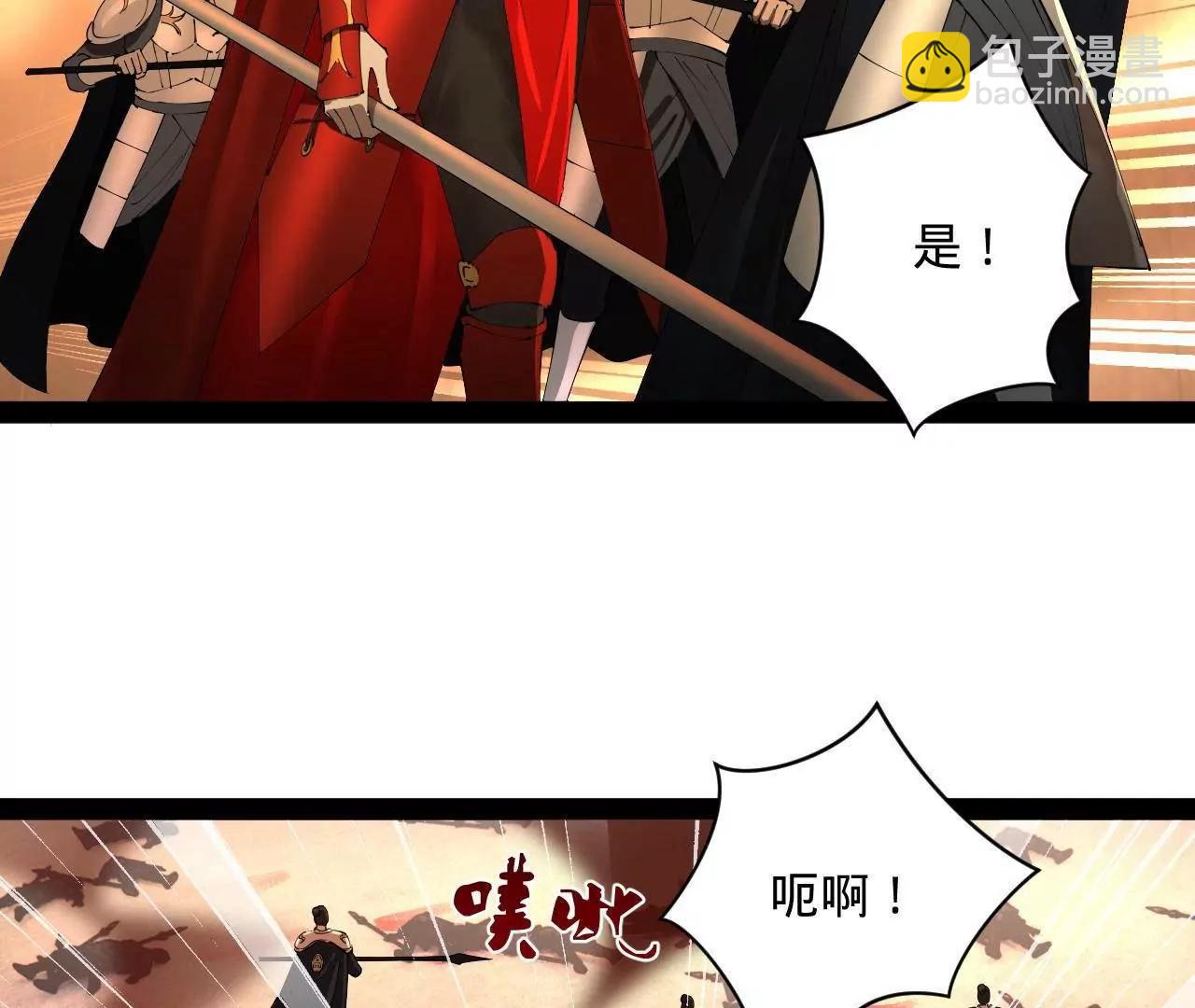 史上最強贅婿 - 290 	追擊蘇難！(2/3) - 4