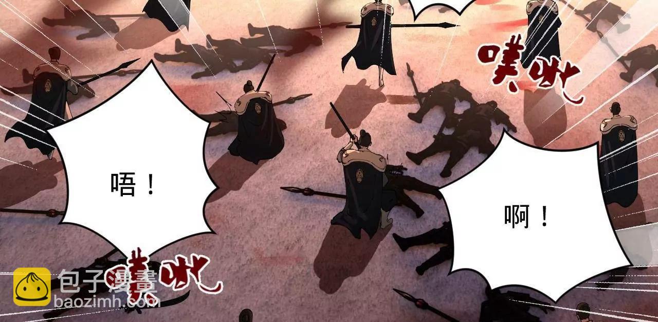 史上最強贅婿 - 290 	追擊蘇難！(2/3) - 5