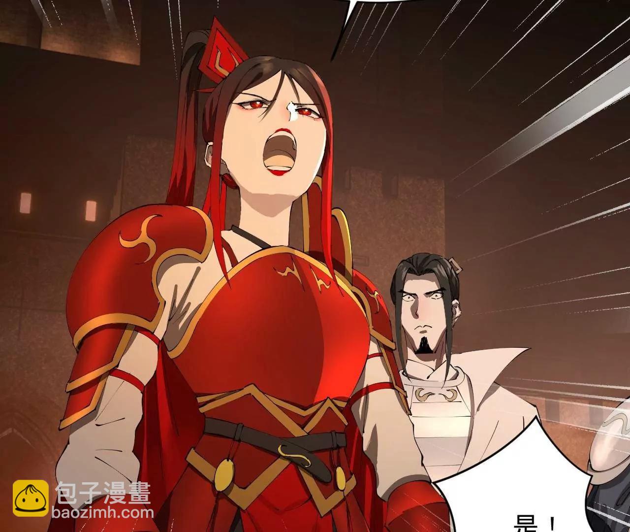 史上最強贅婿 - 290 	追擊蘇難！(2/3) - 8