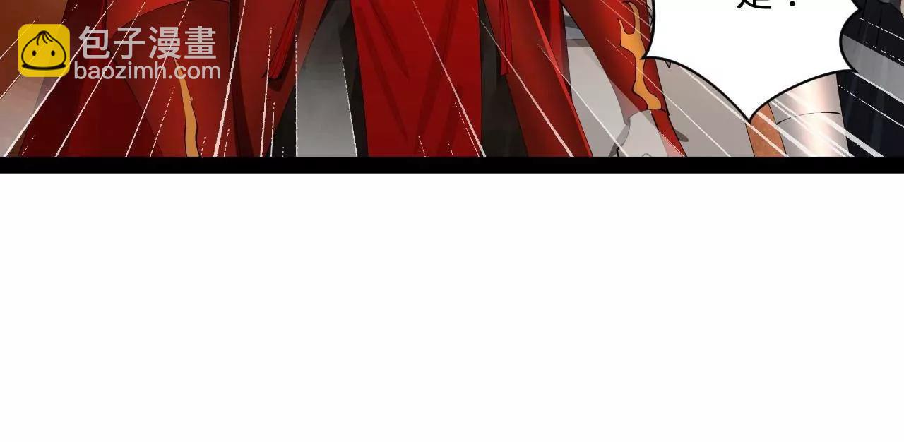 史上最強贅婿 - 290 	追擊蘇難！(2/3) - 1