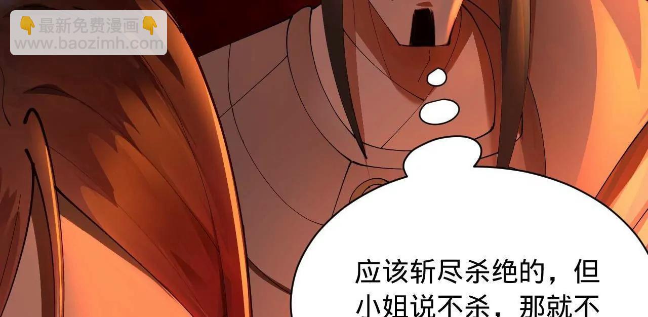 史上最強贅婿 - 290 	追擊蘇難！(2/3) - 4