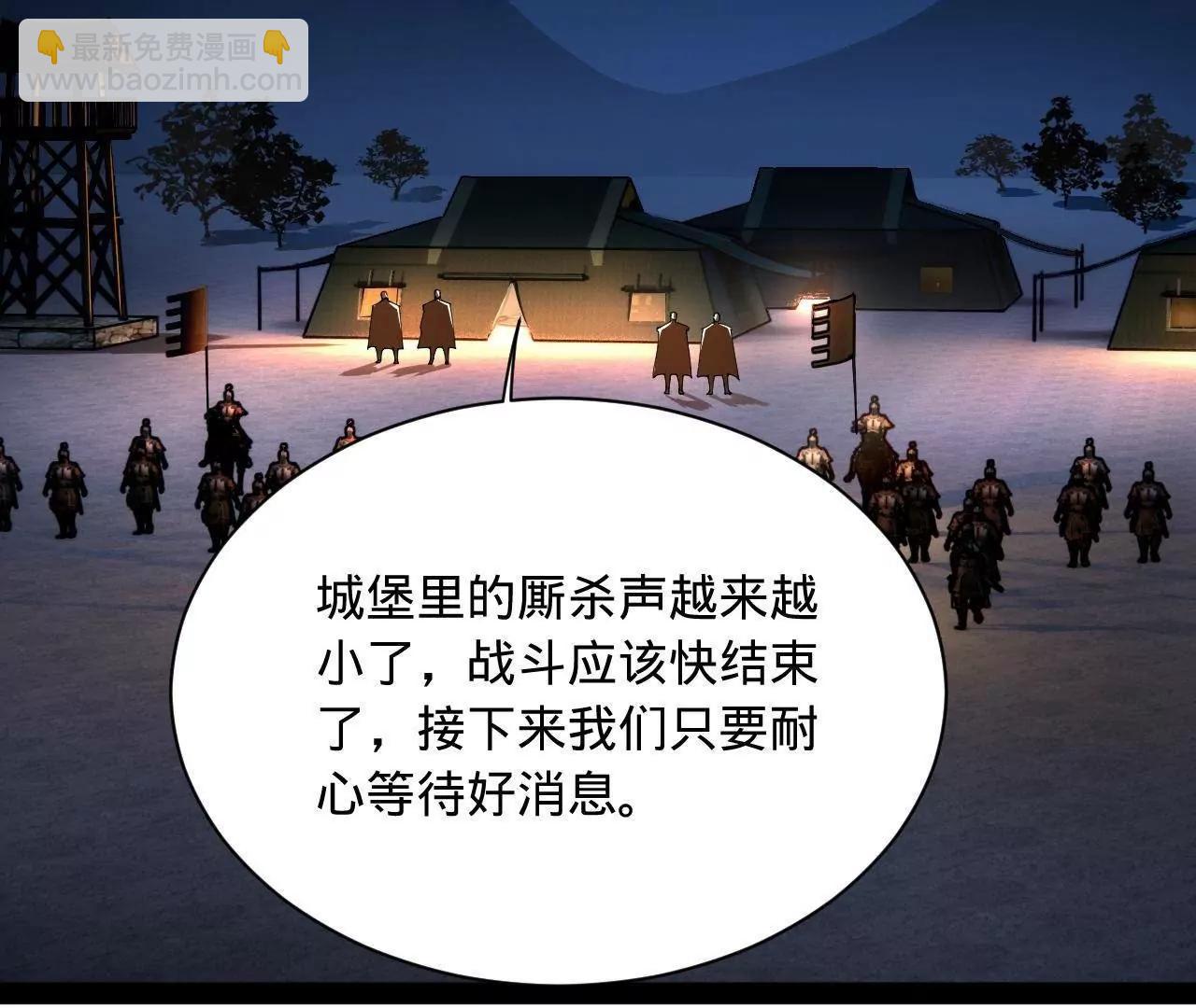 史上最強贅婿 - 290 	追擊蘇難！(2/3) - 7