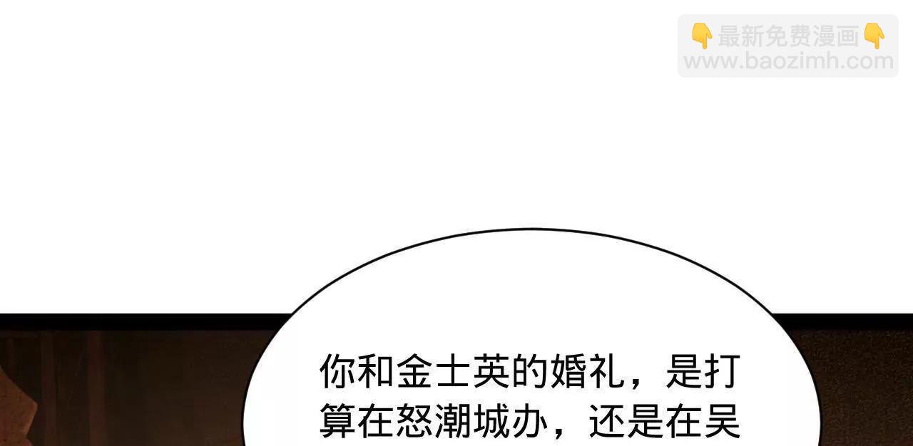 史上最強贅婿 - 290 	追擊蘇難！(2/3) - 8