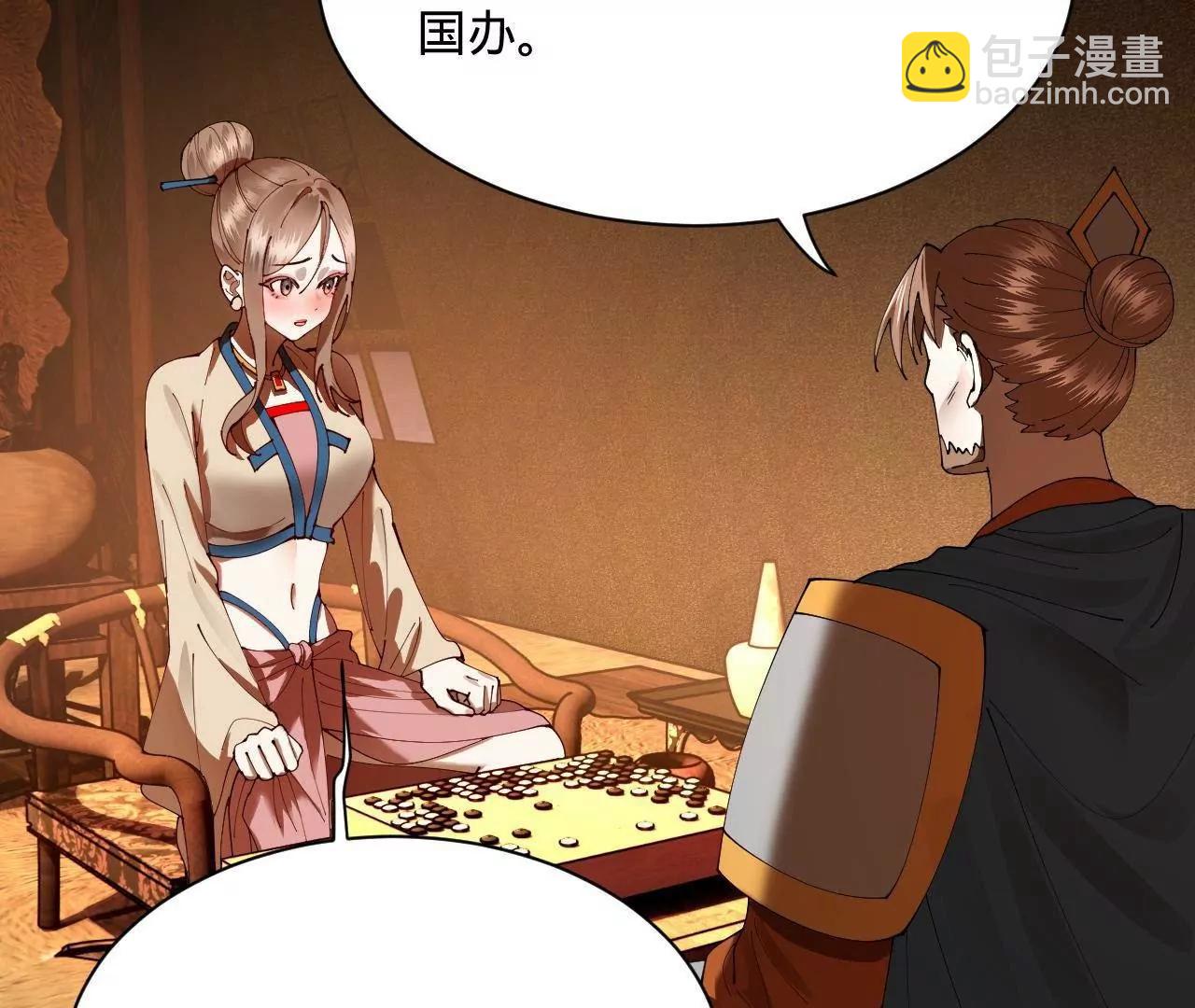 史上最強贅婿 - 290 	追擊蘇難！(2/3) - 1