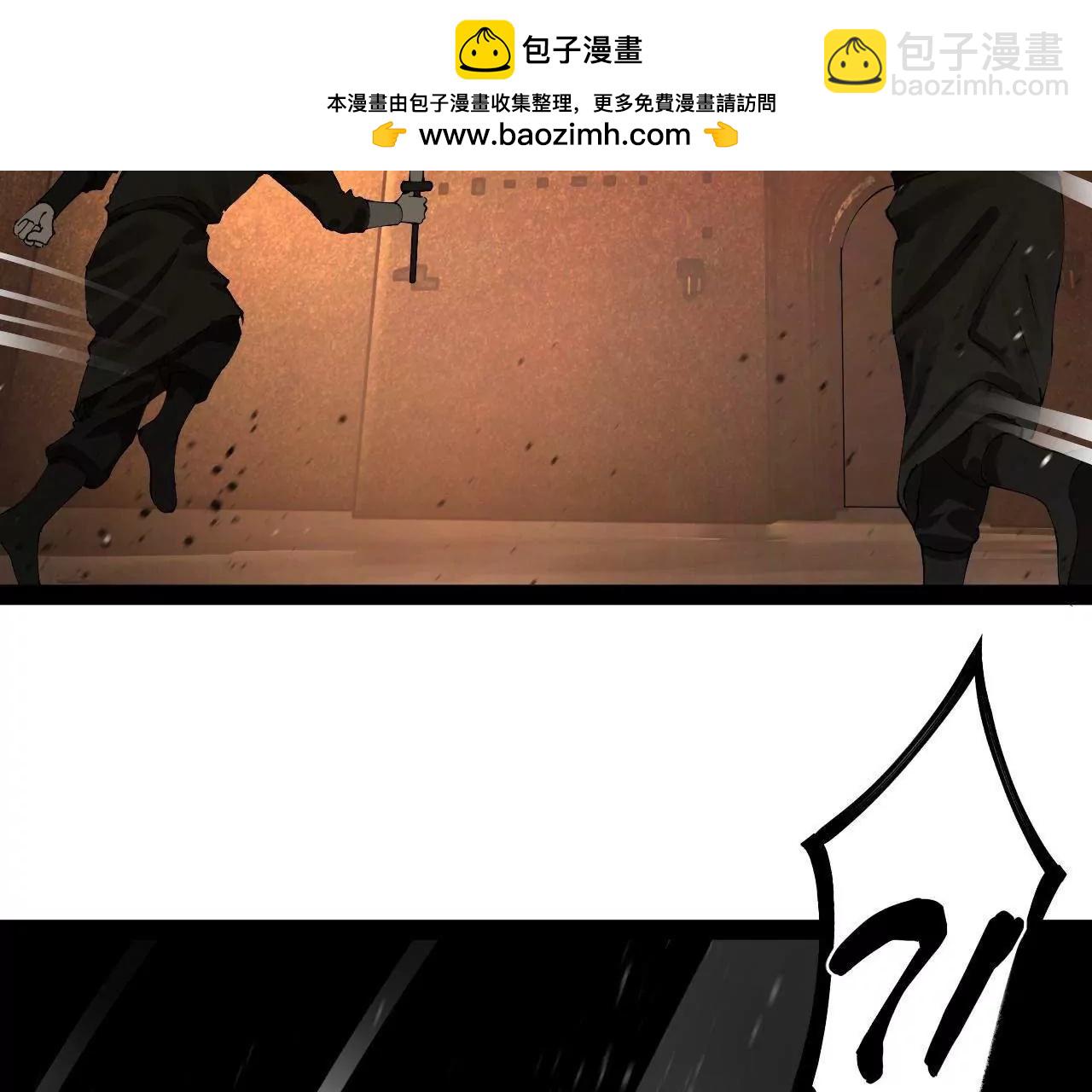 史上最強贅婿 - 290 	追擊蘇難！(1/3) - 8