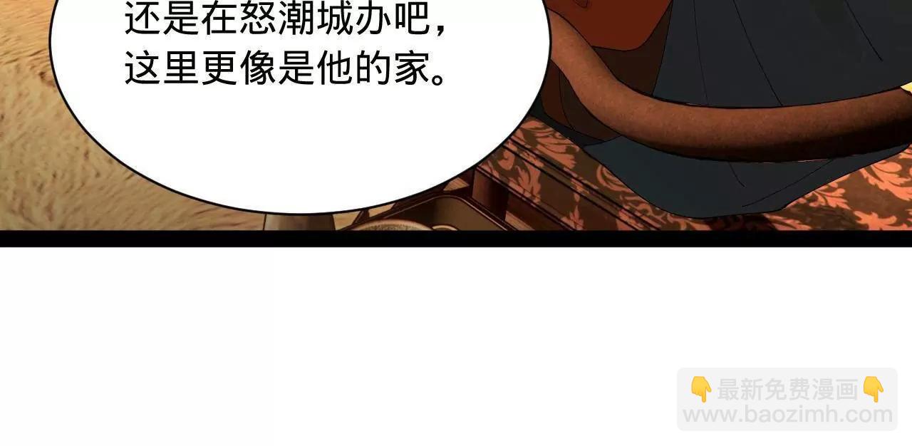 史上最強贅婿 - 290 	追擊蘇難！(2/3) - 2