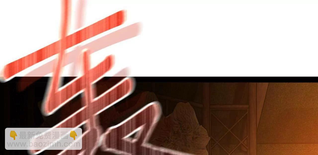 史上最強贅婿 - 290 	追擊蘇難！(2/3) - 6