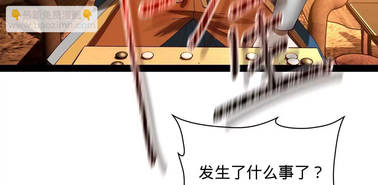 史上最強贅婿 - 290 	追擊蘇難！(2/3) - 8