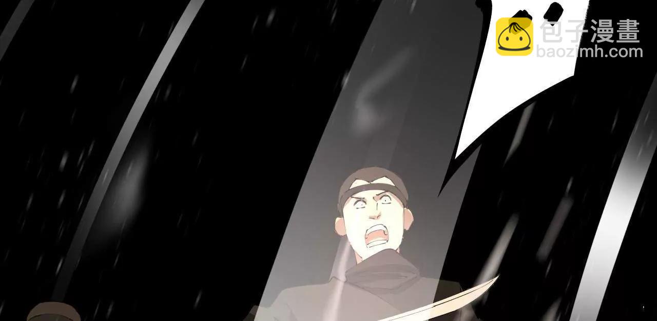 史上最強贅婿 - 290 	追擊蘇難！(1/3) - 1