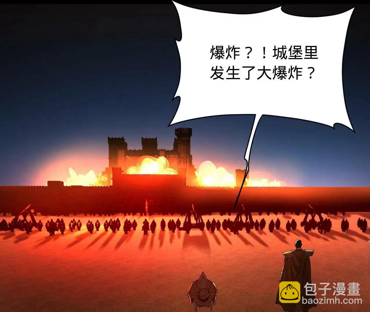 史上最強贅婿 - 290 	追擊蘇難！(2/3) - 5