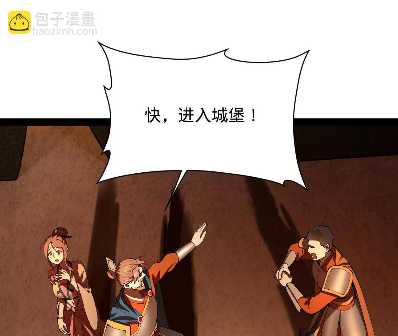 史上最強贅婿 - 290 	追擊蘇難！(2/3) - 7