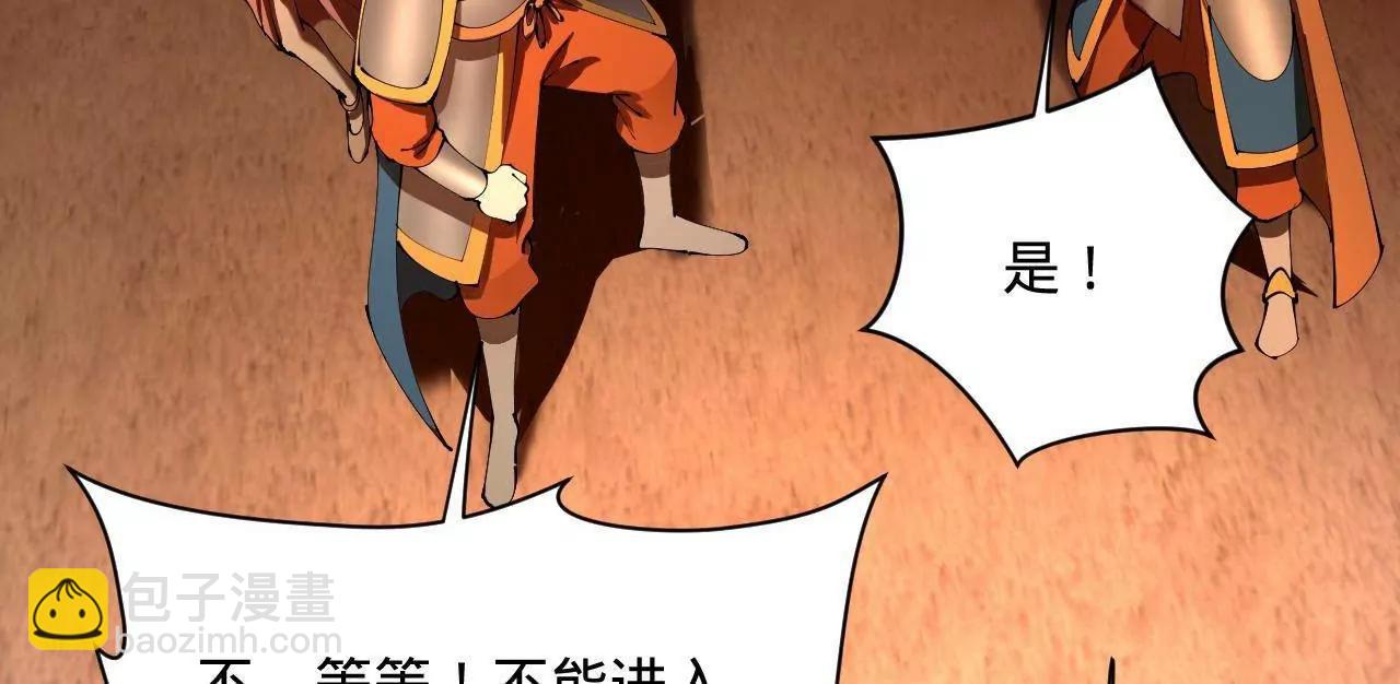 史上最強贅婿 - 290 	追擊蘇難！(2/3) - 8