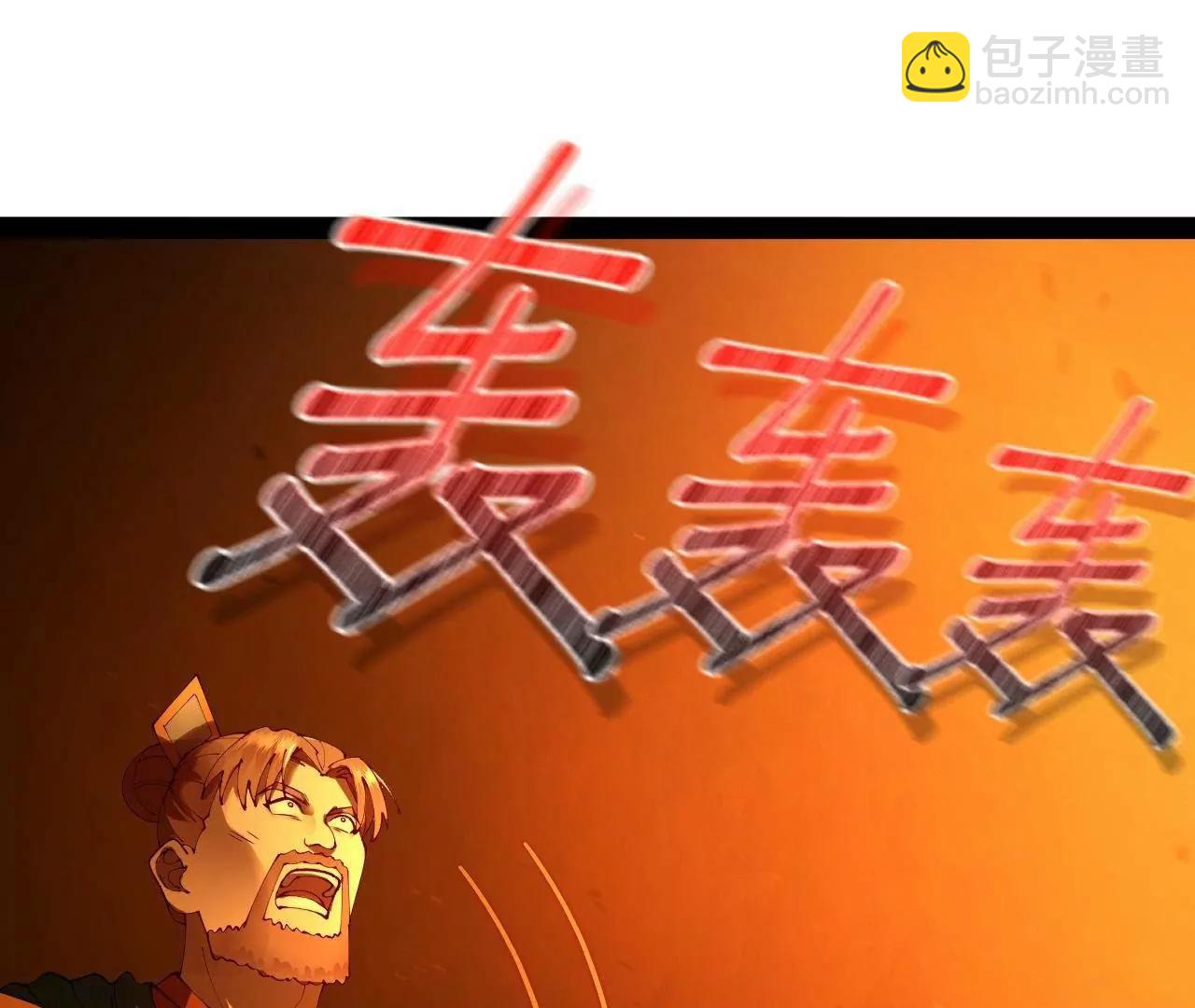 史上最強贅婿 - 290 	追擊蘇難！(2/3) - 2