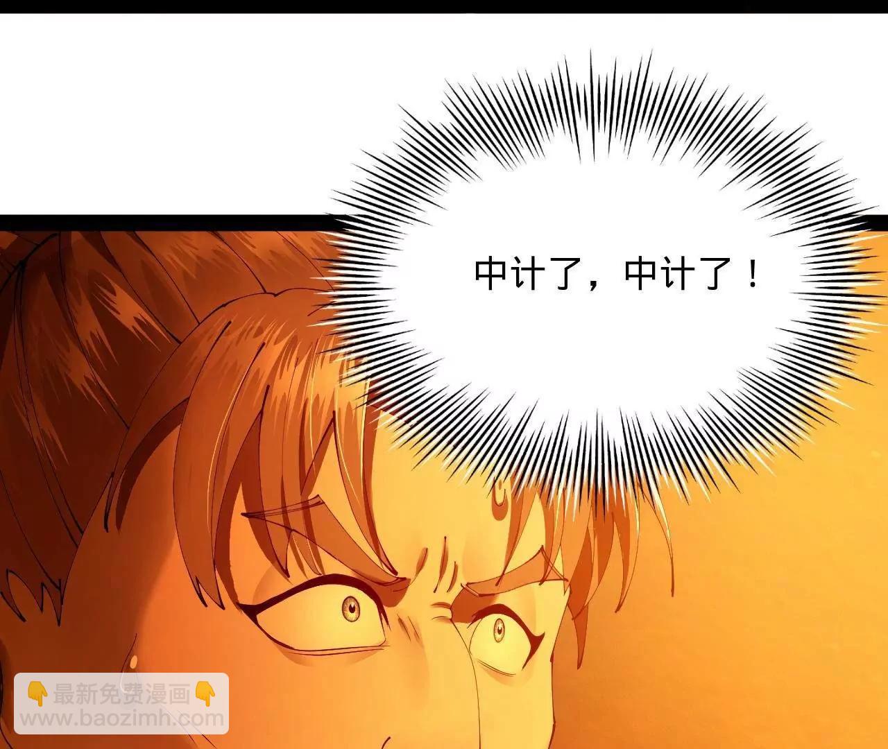 史上最強贅婿 - 290 	追擊蘇難！(2/3) - 4