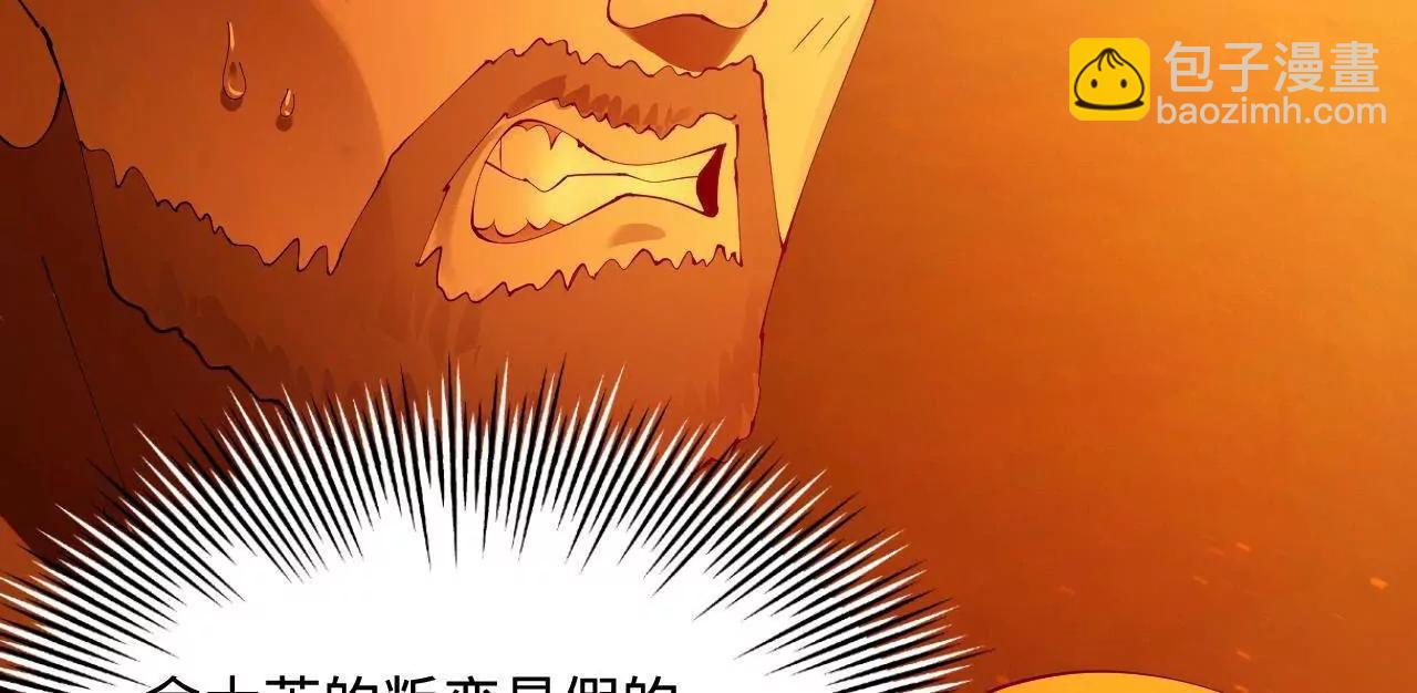 史上最強贅婿 - 290 	追擊蘇難！(2/3) - 5