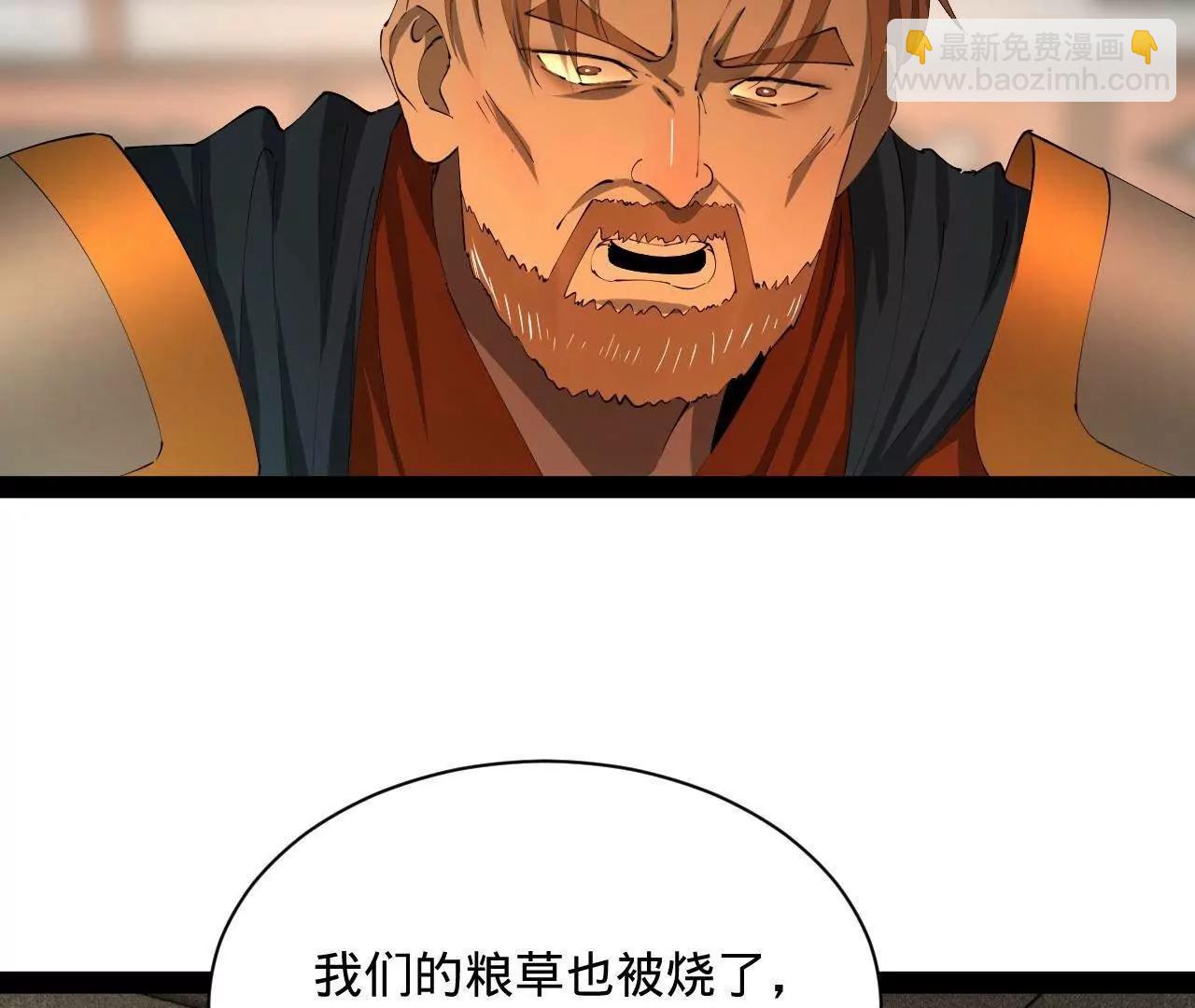 史上最強贅婿 - 292 黃金的誘惑！(1/3) - 2