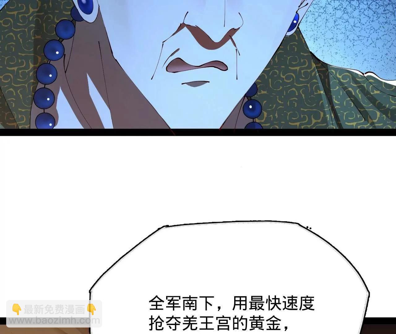 史上最強贅婿 - 292 黃金的誘惑！(3/3) - 2