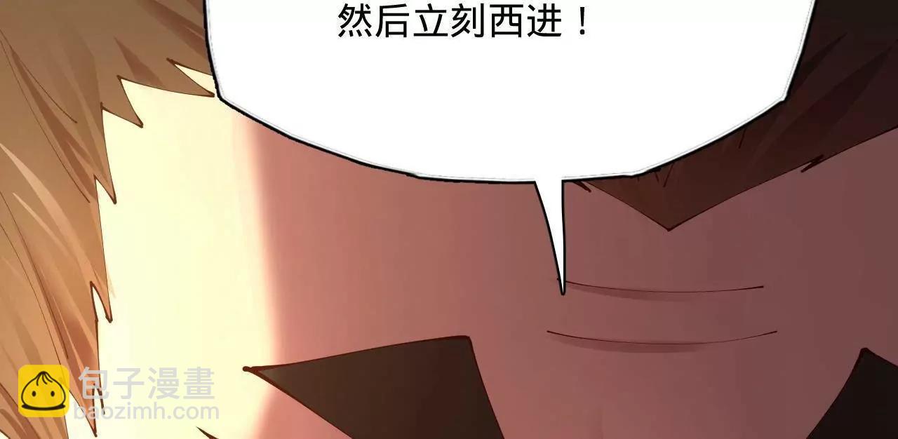 史上最強贅婿 - 292 黃金的誘惑！(3/3) - 3