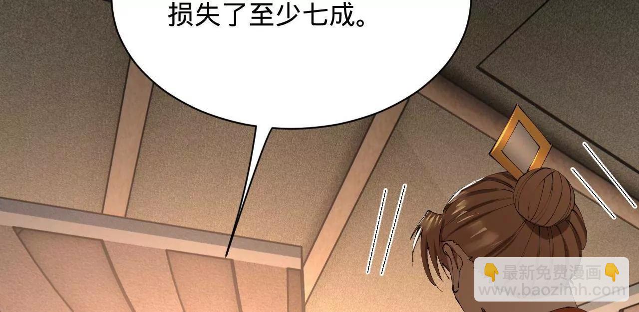 史上最強贅婿 - 292 黃金的誘惑！(1/3) - 3