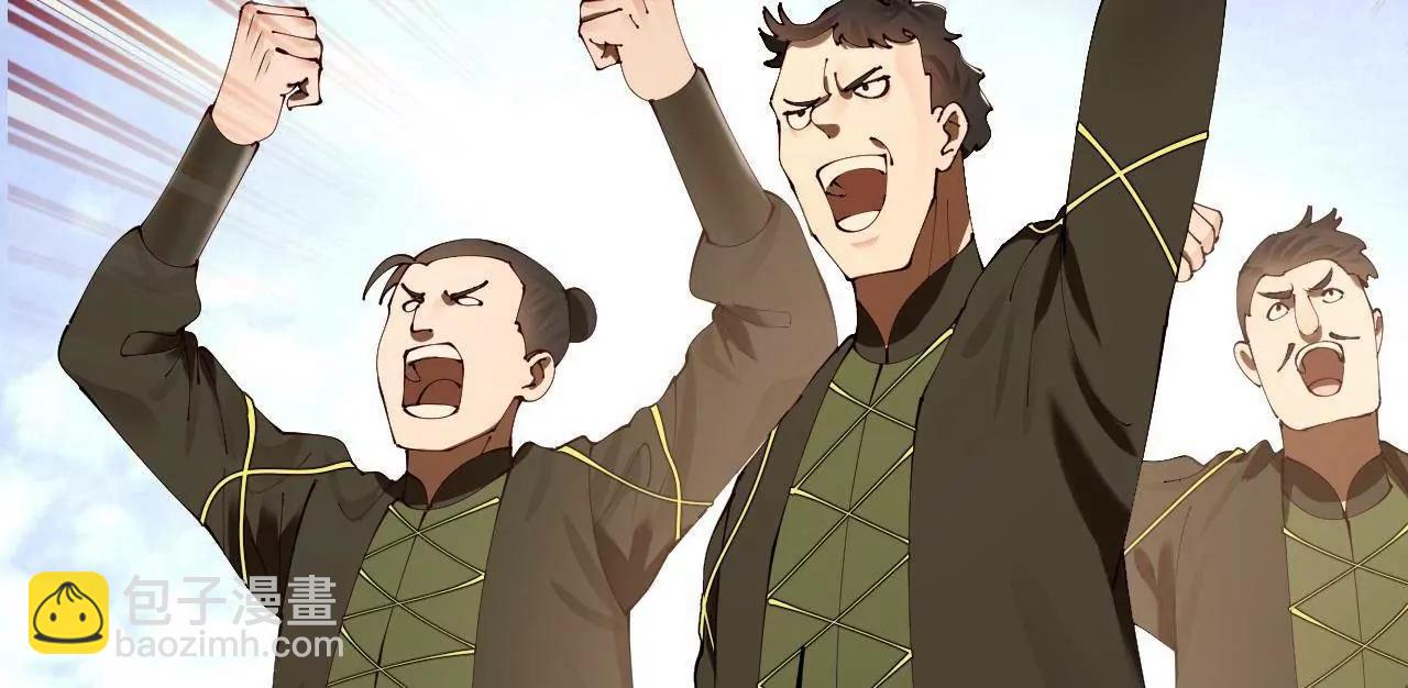 史上最強贅婿 - 292 黃金的誘惑！(3/3) - 7