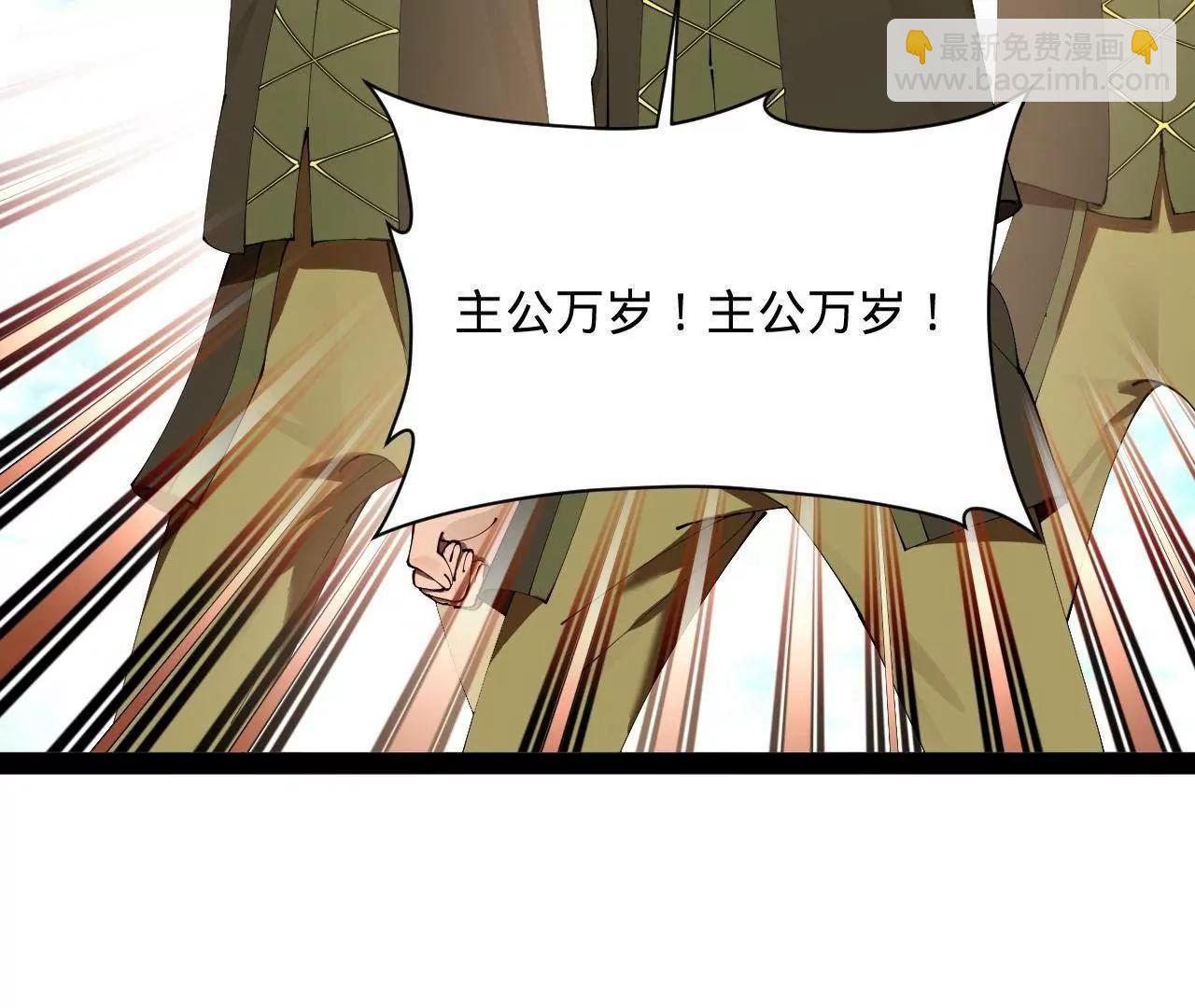 史上最強贅婿 - 292 黃金的誘惑！(3/3) - 8